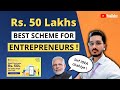 Funding Chahiye toh Dekho! Startup India Seed Fund Scheme | Best Scheme for Startups | Sid Patil