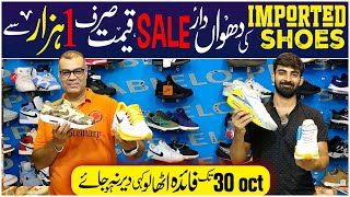 Imported Shoes in Pakistan | Branded Shoes in Karachi | Imported Shoes in Karachi | sablelo.pk