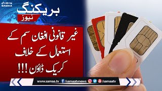 Breaking News!!! Crackdown Against Illegal Afghans SIM usage | SAMAA TV
