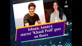 Ishaan, Ananya starrer 'Khaali Peeli' goes on floors