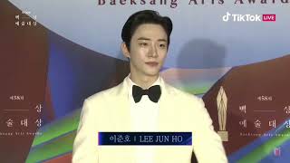 [2PM] Lee Junho at 58th Baeksang Art Awards Res Carpet 220506 #2pmjunho #준호 #투피앰 #백상예술대상 #이준호 #김태리