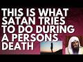 THIS is WHAT SATAN TRIES to DO DURING a PERSON'S DEATH - Sheikh Abdur Razzaq al Badr حفظه الل