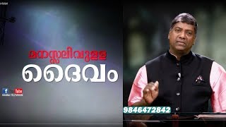 Pr P Rajan | Reksha Sandesham | Manna Television