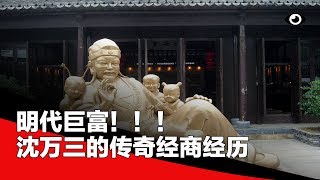 这些东西在中国常见，沈万三运到日本，赚得盆满钵满！