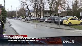 УАПСЕН НАПАЃАЧОТ ВО УЧИЛИШТЕТО   ОБВИНЕТ ЗА 45 КРИВИЧНИ ДЕЛА 31 12 2024