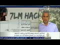 l attaque d anonymous arabe aljazeera news انونيموس العرب الجزيرة اخبار