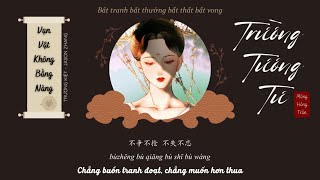 [VIETSUB.HÁN VIỆT] Vạn Vật Không Bằng Nàng - Trương Kiệt (Trường Tương Tư OST) 万物不如你 - 张杰 (长相思 OST)