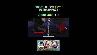 【ヒロトラ】限定復刻UR確定！！！【ガチャ動画】