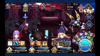 業風 ～FGO～　地獄界曼荼羅 平安京 轟雷一閃　平景清戦BATTLE bgm