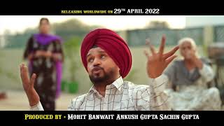 Dialogue Promo : Ni Main Sass Kuttni | New Punjabi Comedy Movie 2022 | 29 APRIL