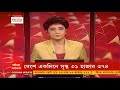 india covid update টিকাকরণে রেকর্ডের পরদিনই ফের দেশে বাড়ল দৈনিক সংক্রমণ ও মৃত্যু । bangla news