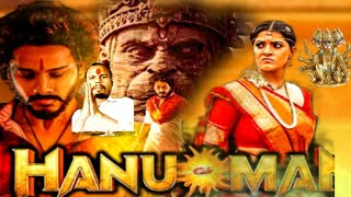 Sri Ramadootha Stotram |Hanuman in Cinemas| bhajn bhaktisong |bhojpuri full song