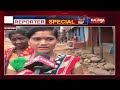 people of otang village deprived of basic facilities in rayagada dist ii reporter special ii ktv