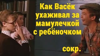 Краткое изложение к/ф «Трижды о любви» 1981г.