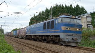 2022/7/13 4061レ（大阪貨物ターミナル駅〜札幌貨物ターミナル駅） EF510-505けん引