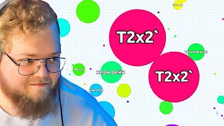 T2X2 ИГРАЕТ в Agar.io и Wormax.io