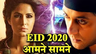 Salman Khan और Katrina Kaif का होगा महासंग्राम Eid 2020 में | Inshallah Vs Sooryavanshi