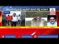 karnataka floods belagavi tahsildar threatens fir against suvarna news reporter