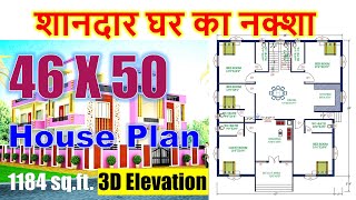 46 X 50 feet House Plan with 3D elevation | Shandar Ghar ka naksha | 2300 sqft Home Design