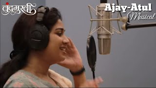 ❤Ajay-Atul Sir Chandra Song Live Recording |#चंद्रमुखी | #MarathiSong2022 #Chandramukhi #AjayAtul