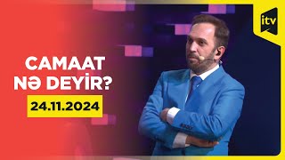 Camaat nə deyir? | Qılıncoynatma - Televiziya işçiləri | 24.11.2024