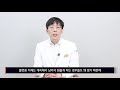 불면증 유발하는 원인이 뭔가요 잠이안와요. 불면증. 이형곤 의사.