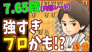 27連勝中の怪物・・・強すぎたｗｗｗ【▲横歩取り（勇気流）】