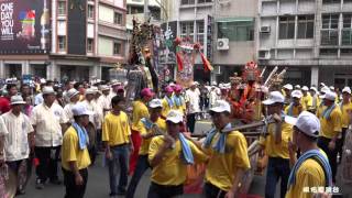 【高雄苓雅寮保安堂】廣澤尊王往南勢街西羅殿謁祖晉香回駕遶境大典~過境崑福堂