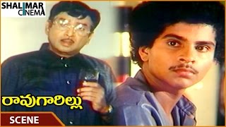 Rao Gari Illu Movie || ANR Worrying About Srikanth Has Drunk || ANR, Jayasudha || Shalimarcinema