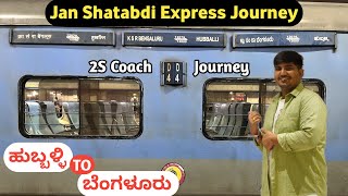 Hubballi Bengaluru Jan Shatabdi Express | Hubli Bengaluru To Train Journey | 12080 Jan Shatabdi