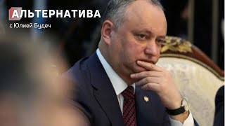 Тофилат: Я бы посоветовал Игорю Николаевичу трижды подумать