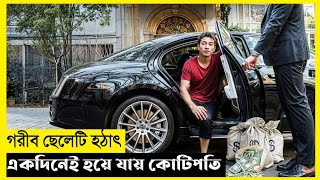 Scamsgiving Movie Explain In Bangla|Korean|Drama|The World Of Keya Extra