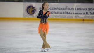 Защитила 2ой спортивный разряд! Босова Алиса, КП, 9 лет, фигуристка