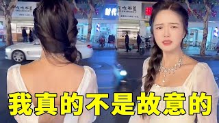 我只是提醒她危险，真的不是故意扯她内衣的，真的！【有趣王文鑫】