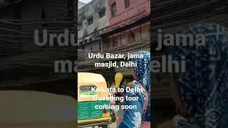 here is Urdu Bazar jama masjid ,purani Delhi, Kolkata to Delhi travelling to is coming soon