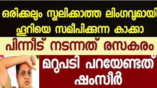 ഒരിക്കലും സ്ഖലിക്കാത്ത സ്വർഗ്ഗത്തിലെ ലിംഗത്തിന്റെ സയന്റിഫിക് ടെമ്പർ ഒരു പൊളിച്ചടുക്കൽ