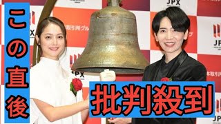 佐々木希が東京証券取引所に初降臨　笑顔で上場記念の打鐘の大役果たす