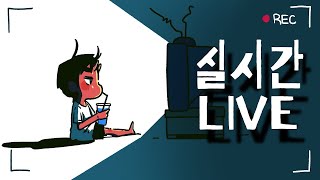 [V] 같이 그림그리장