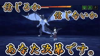 【まおりゅう】捕食バトルの攻略法？運営さんが公開した画像の本当の意味はこれだった⁉【VSヴェルドラ/捕食バトル】