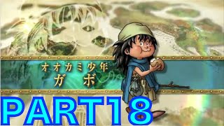 【世界を取り戻すRPG DQ7 #18】からくりの恐怖に怯える世界。 超名作 DRAGON QUEST Ⅶを実況攻略!!