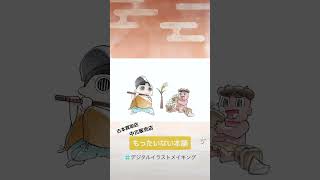 2023年9月カレンダー📅イラストメイキング動画【もったいない本舗】#shorts