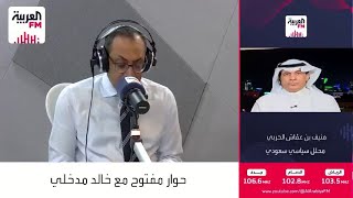 حجازي: بيان الخارجية السعودية ردًا على تصريحات نتنياهو واضح وحاسم ويتماشى مع ثوابت المملكة