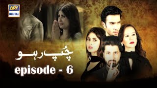 Chup Raho Episode 6 - Feroze Khan \u0026 Sajal Aly | ARY Digital Drama