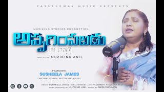 Appagimpabadu Aa Rathri - Muziking Anil ft Susheela James - The Last Supper - 4K Christian Video