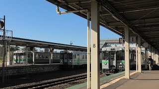 キハ150形・キハ40形 追分駅入線〜発車