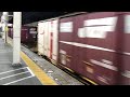 【2019 12 24･東海道線を走る貨物列車】1097ﾚ 札幌タ→名古屋タ 静岡駅通過