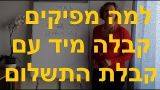 למה עסקים חייבים להפיק קבלה מיד עם קבלת התשלום