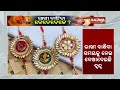 raksha bandhan 2024 city wise shubh muhurat of rakhi kalinga tv