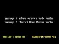 10 वी संपलेले नक्कीच पहा शाळेचा शेवटचा दिवस उत्कृष्ट कविता ❤️