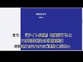 【管理】ー『システム』（字幕付き）